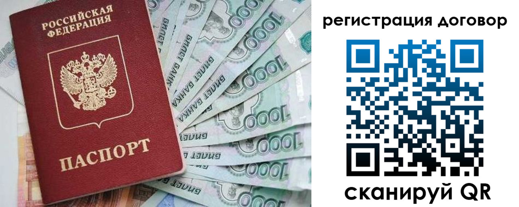 временная регистрация госуслуги в Новочебоксарске