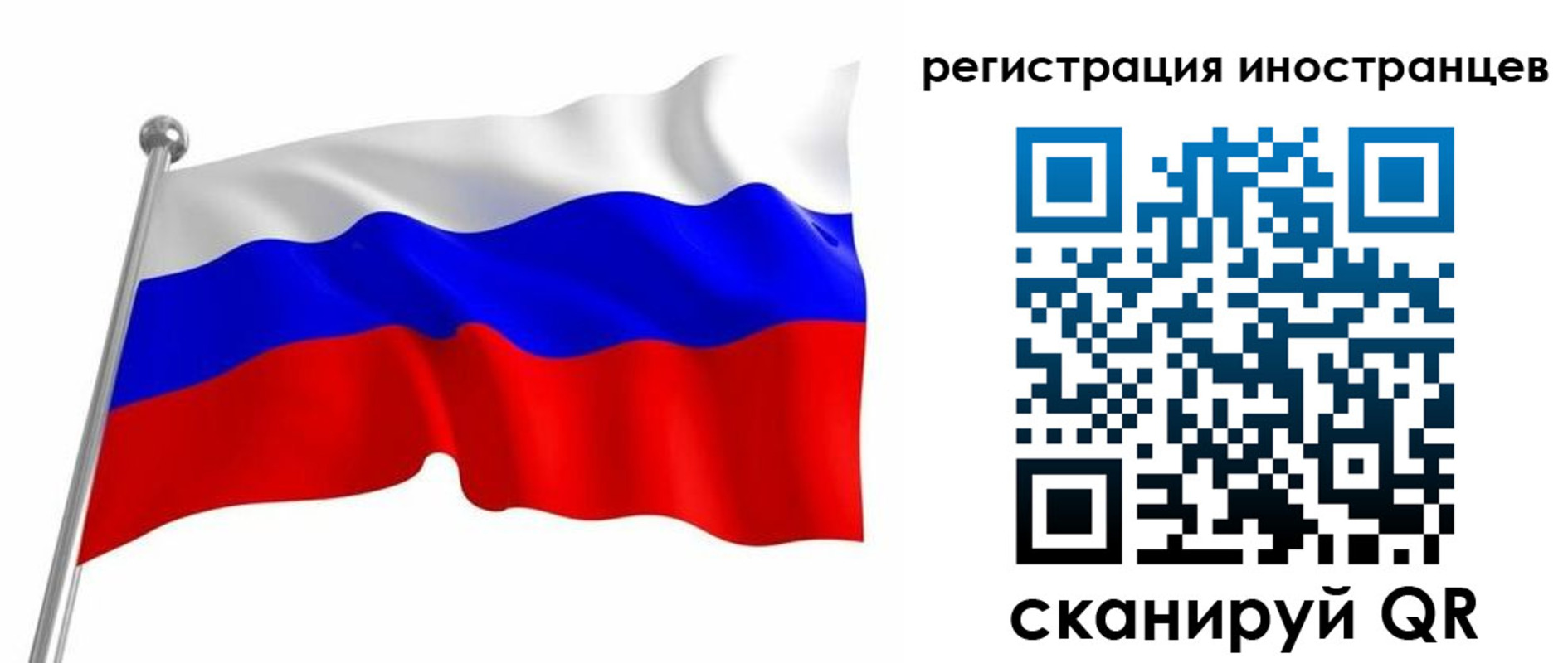прописка штамп в Новочебоксарске