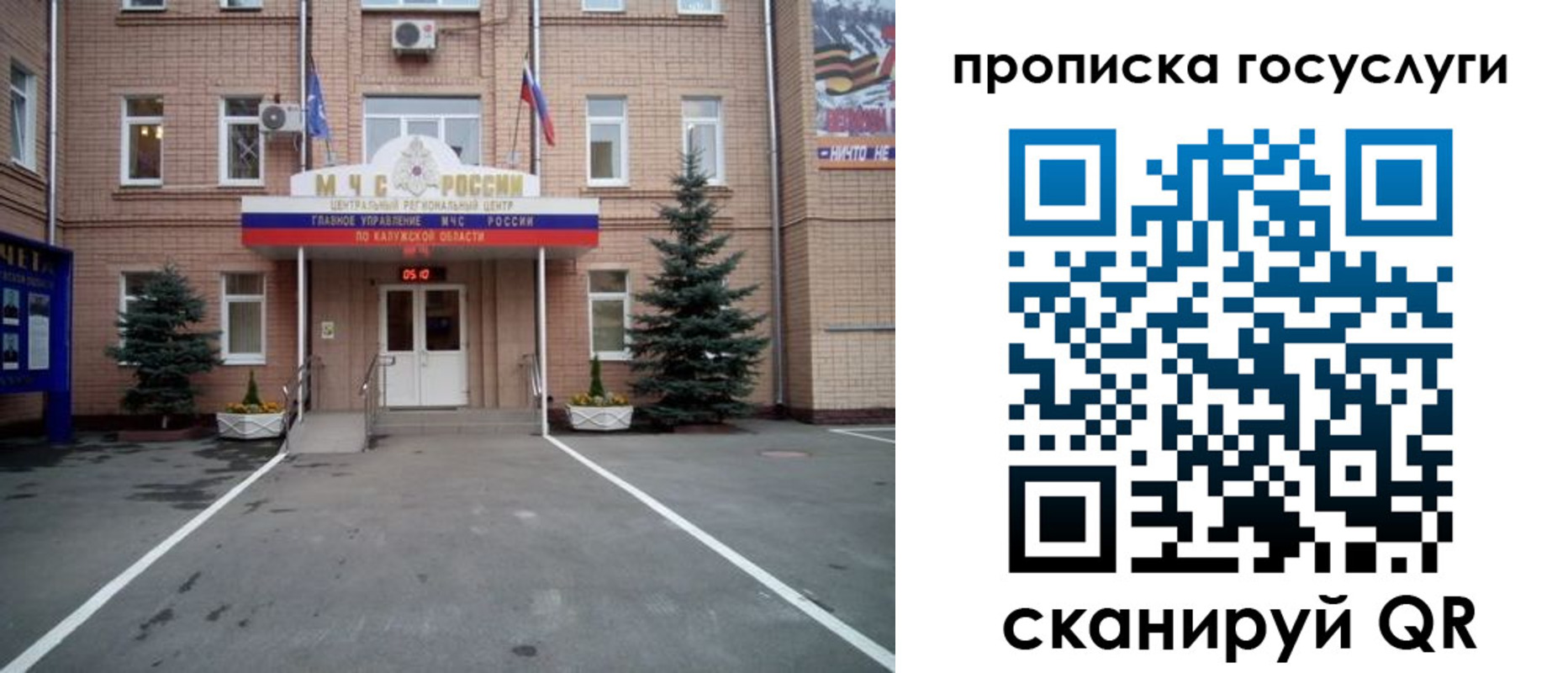 временная регистрация купить в Новочебоксарске