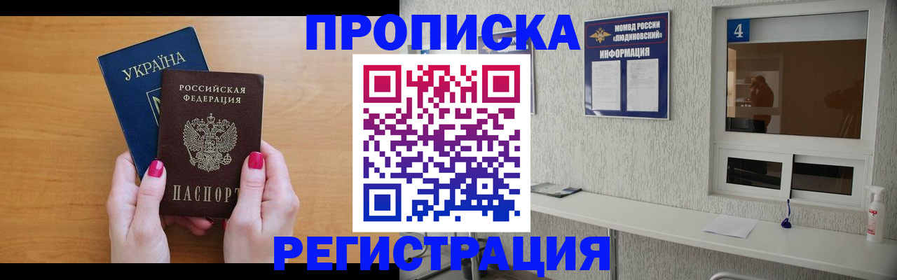регистрация для дет. сада в Новочебоксарске