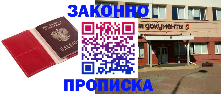 регистрация для школы в Новочебоксарске